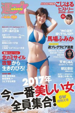 老爸老妈浪漫史第三季